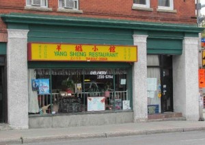 Yang Sheng is located at the corner of Bronson & Somerset